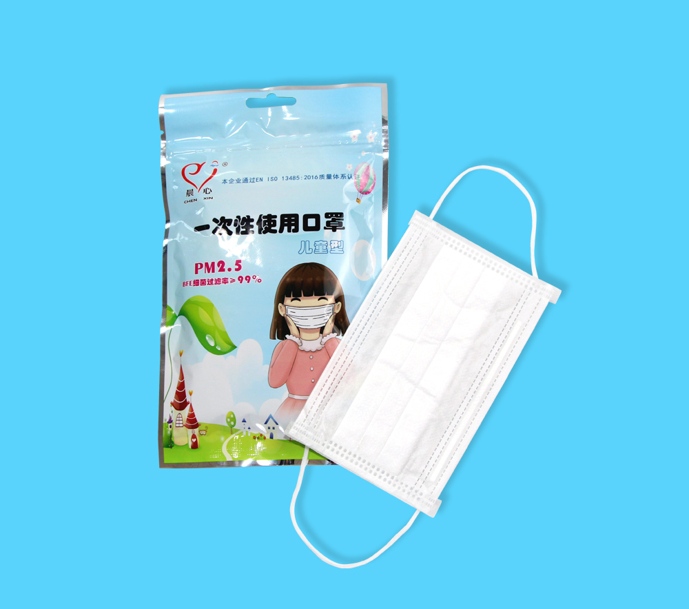 南京儿童日用防护口罩