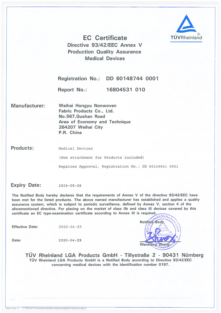 CE产品证书DD 60148744 0001_页面_1