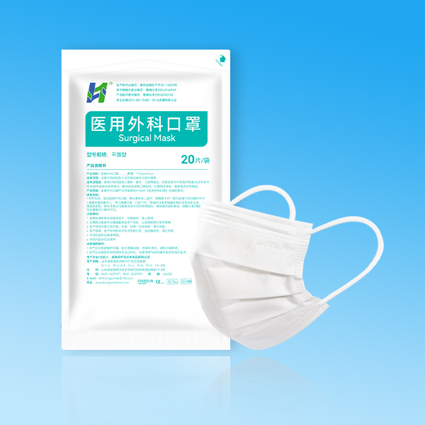 天津挂耳口罩（平面型）